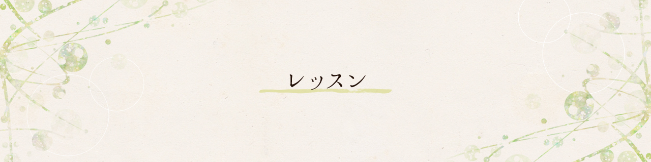 lesson_main